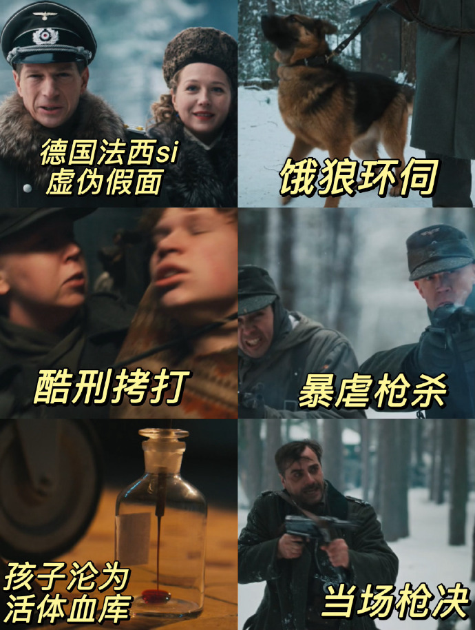 不要低估孩子们向阳而生的决心 看到《血色牢笼》预告里的孩子们，即使身处绝境也不放