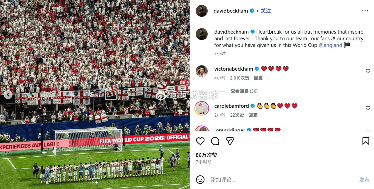 北京时间今天凌晨结束的世界杯半决赛，2-1逆转战胜，与会师决赛。赛后，贝克汉姆更