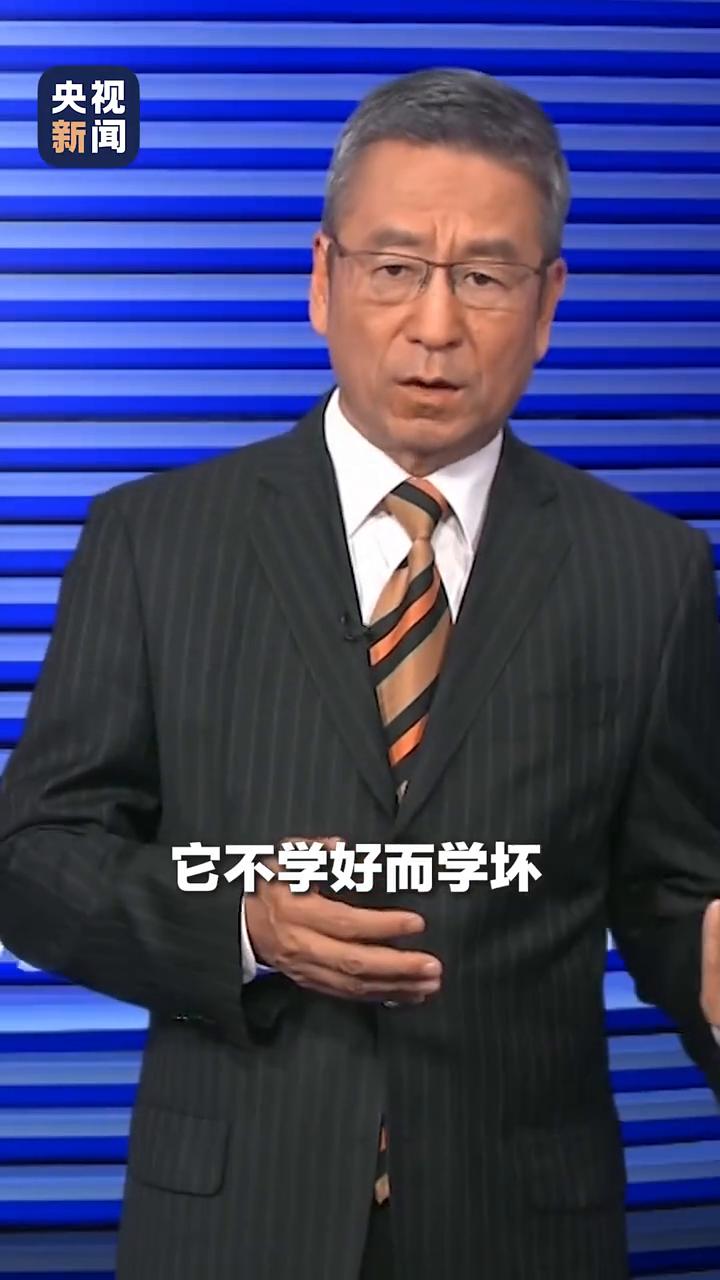 央视新闻。
没人知道人工智能会在未来给我们带来什么，但是至少现在我们已经知道它不