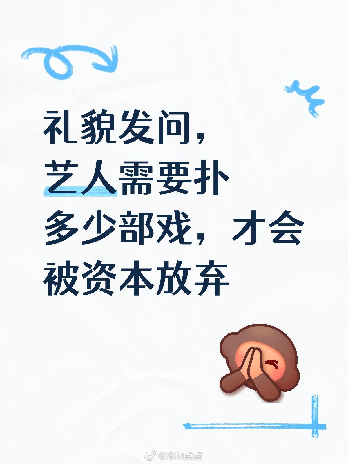 这个命题根本不成立，资本不抛弃你的话什么东西砸不出来，虽然说爆剧看命但只要想好的