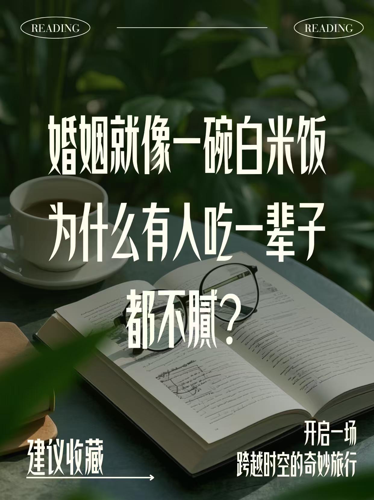 中年女人，每天坚持做这8件小事，状态会越来越好…

以前总觉得累，不是身体累，是