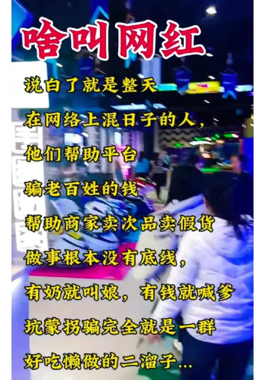 近日，即墨区互联网信息办公室联合青岛市公安局即墨分局，依法依规对辖区内网络主播宋
