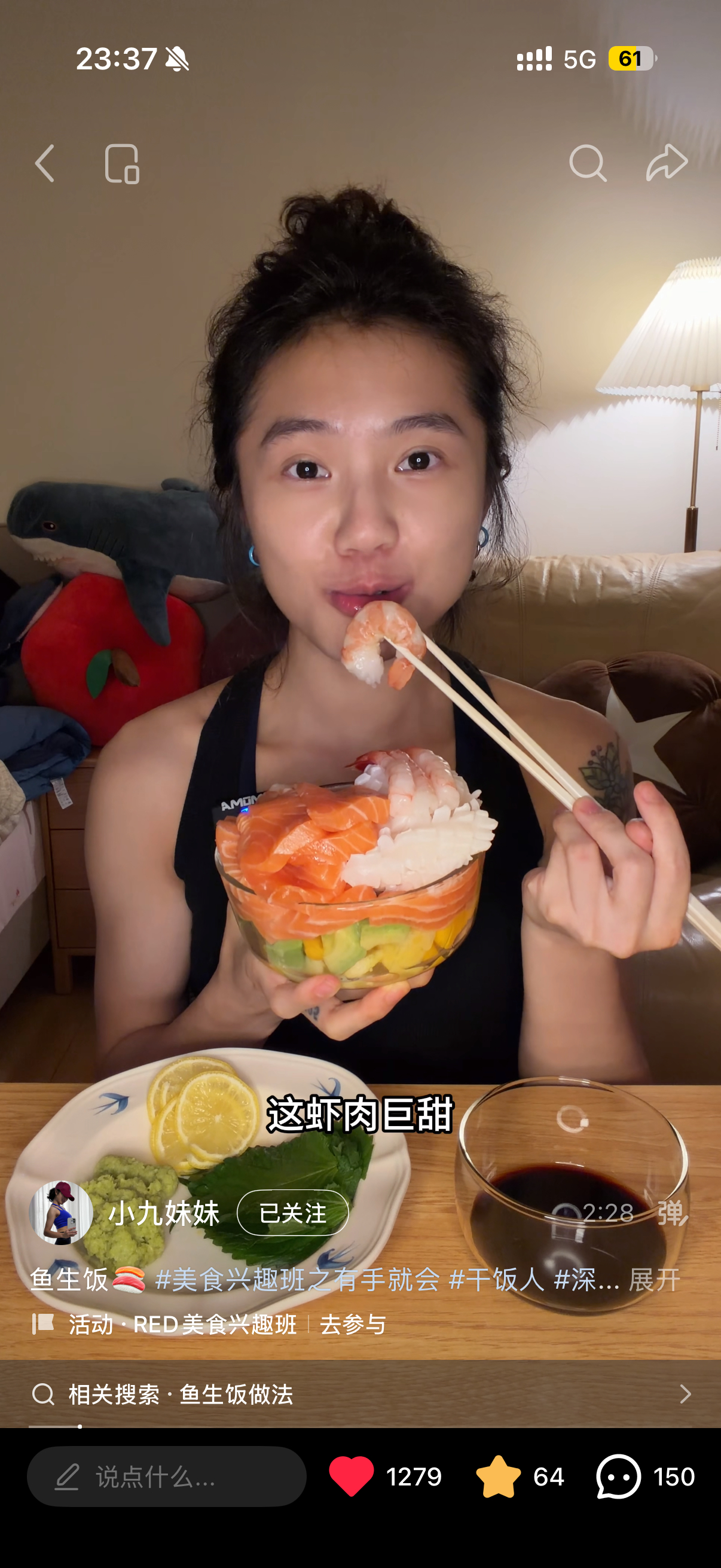 嘿嘿我要吃这个 