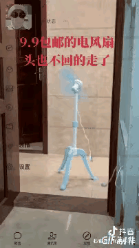 我家的风扇自己走了，说出来我都不信