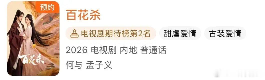 开始应用 