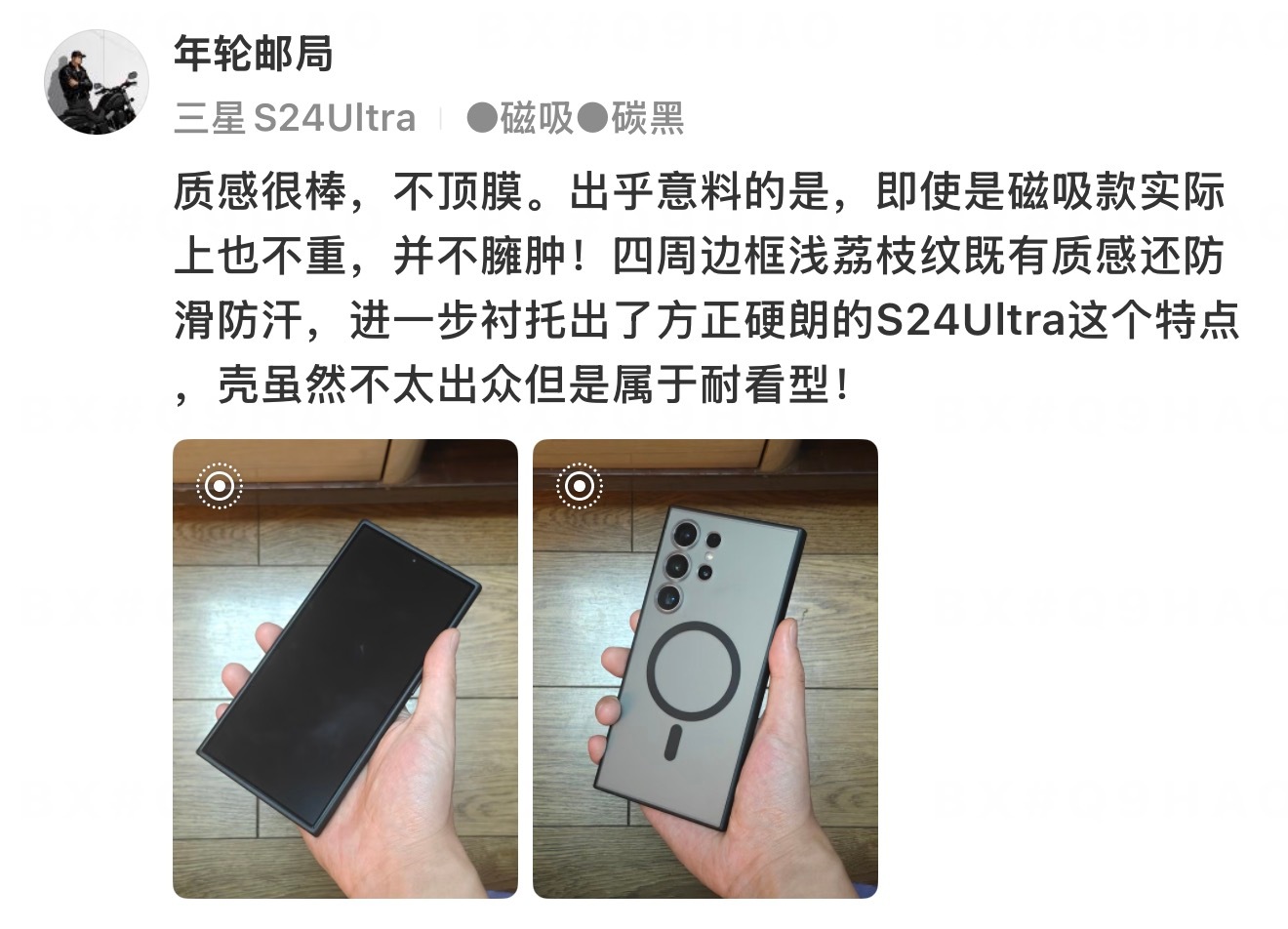 S24 Ultra 也是一代经典，现在还在使用的老铁是作为主力机还是备用机双持呢