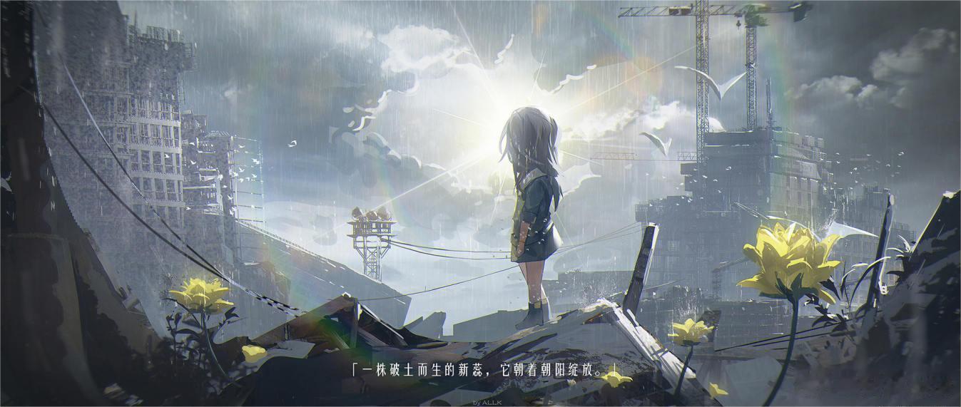 #崩坏星穹铁道##星穹铁道流萤# 我们在一起，每天都是全新的开始。 ​​​uid