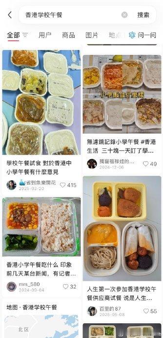 冉莹颖说儿子很节省每顿午饭近40元家人们，最近冉莹颖说儿子很节省，可每顿午饭将近