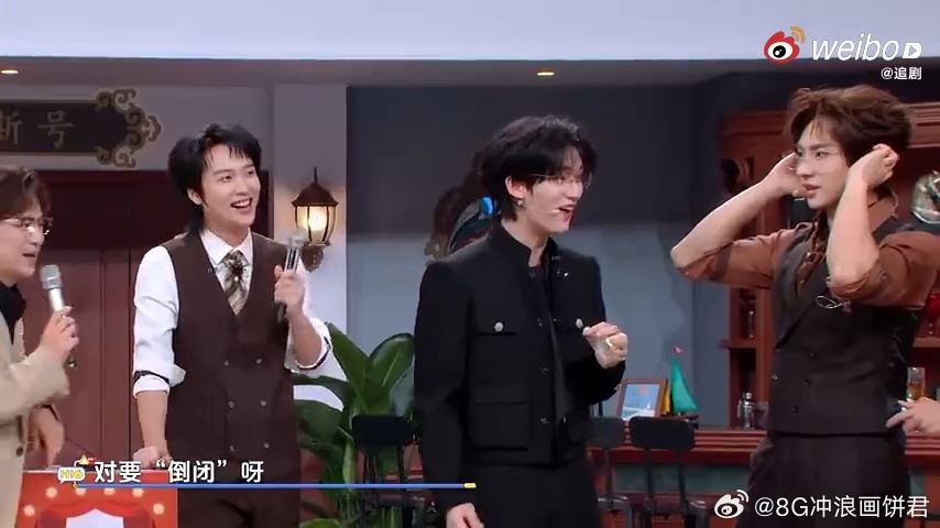 张凌赫你要毁了丁程鑫吗你好星期六 笑死我了，张凌赫问倒闭公司归属的时候，丁程鑫整