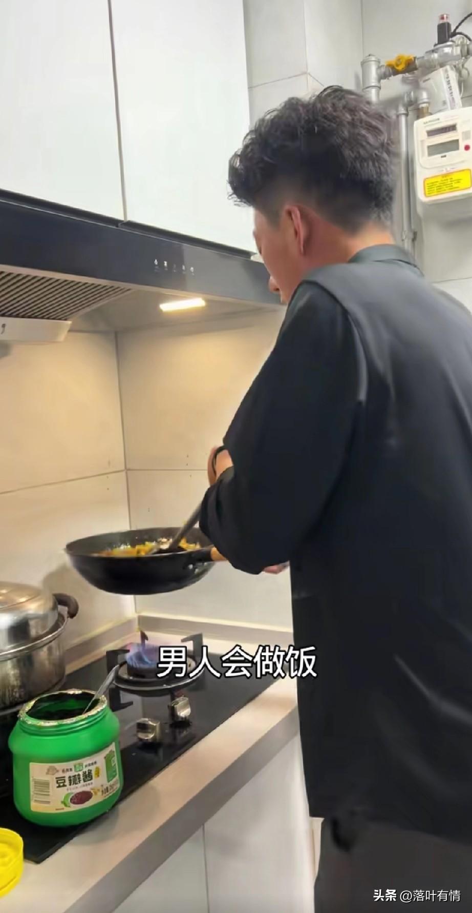 如果你的老公会做饭，
那他肯定征服过你的胃，
不是，他怕你跑了，
而是你怕他跑了