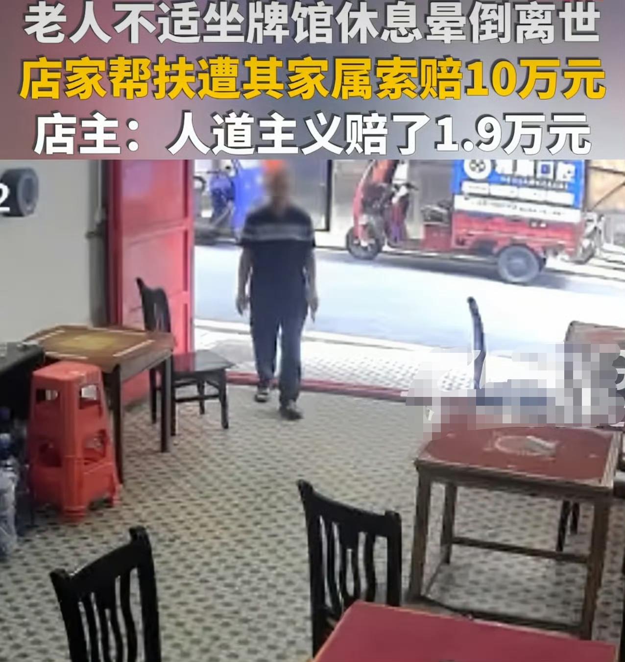 今日，一桩令人无比心寒的社会事件引发全网热议，看完让人彻底为好心店主鸣不平。
 