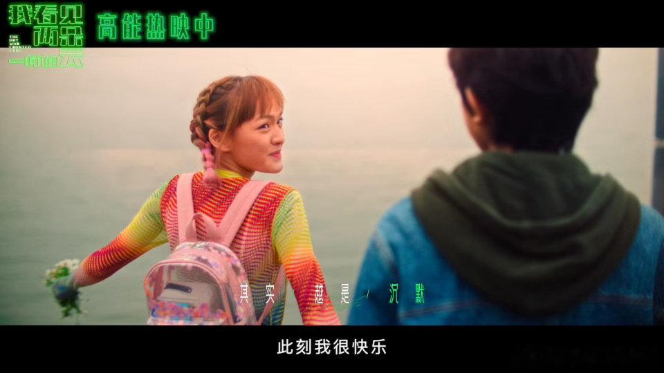 🎶我看见两朵一样的云今日上映影院同步解锁王源演技与原创单曲，被困循环的阿志遇见