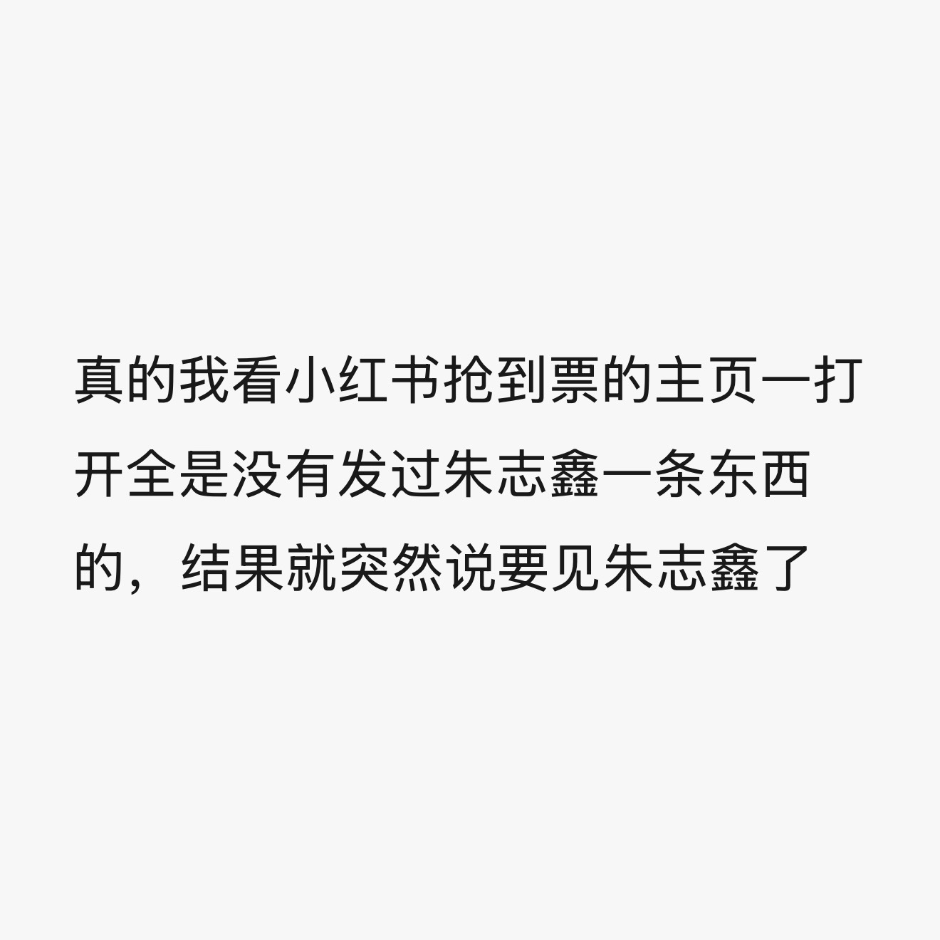 这啥新手保护期吗