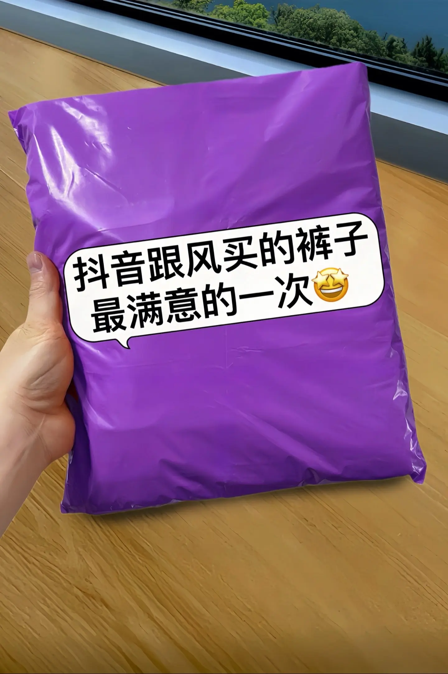 姐妹们，春夏战裤来咯！这条直筒牛仔裤，高腰设计超贴心，一穿上去，小腹赘...