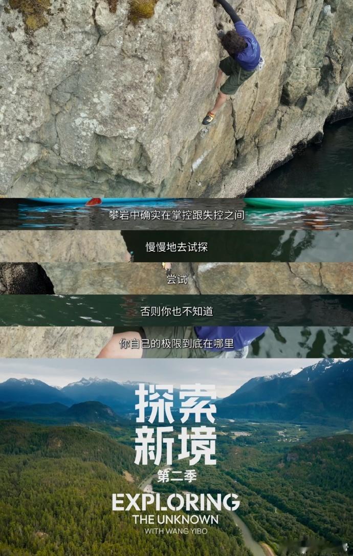 王一博 我在乎 别人说 “没有人在乎”，他偏要站出来说 “我在乎”，这份清醒和执