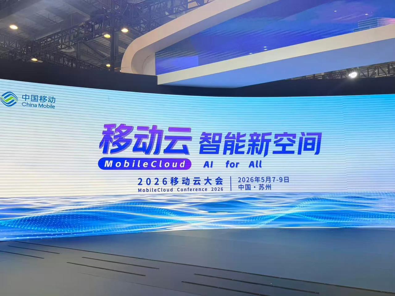 1. 阿里云：综合算力第一云
2. 华为云：国产信创第一云
3. 腾讯云：文娱智