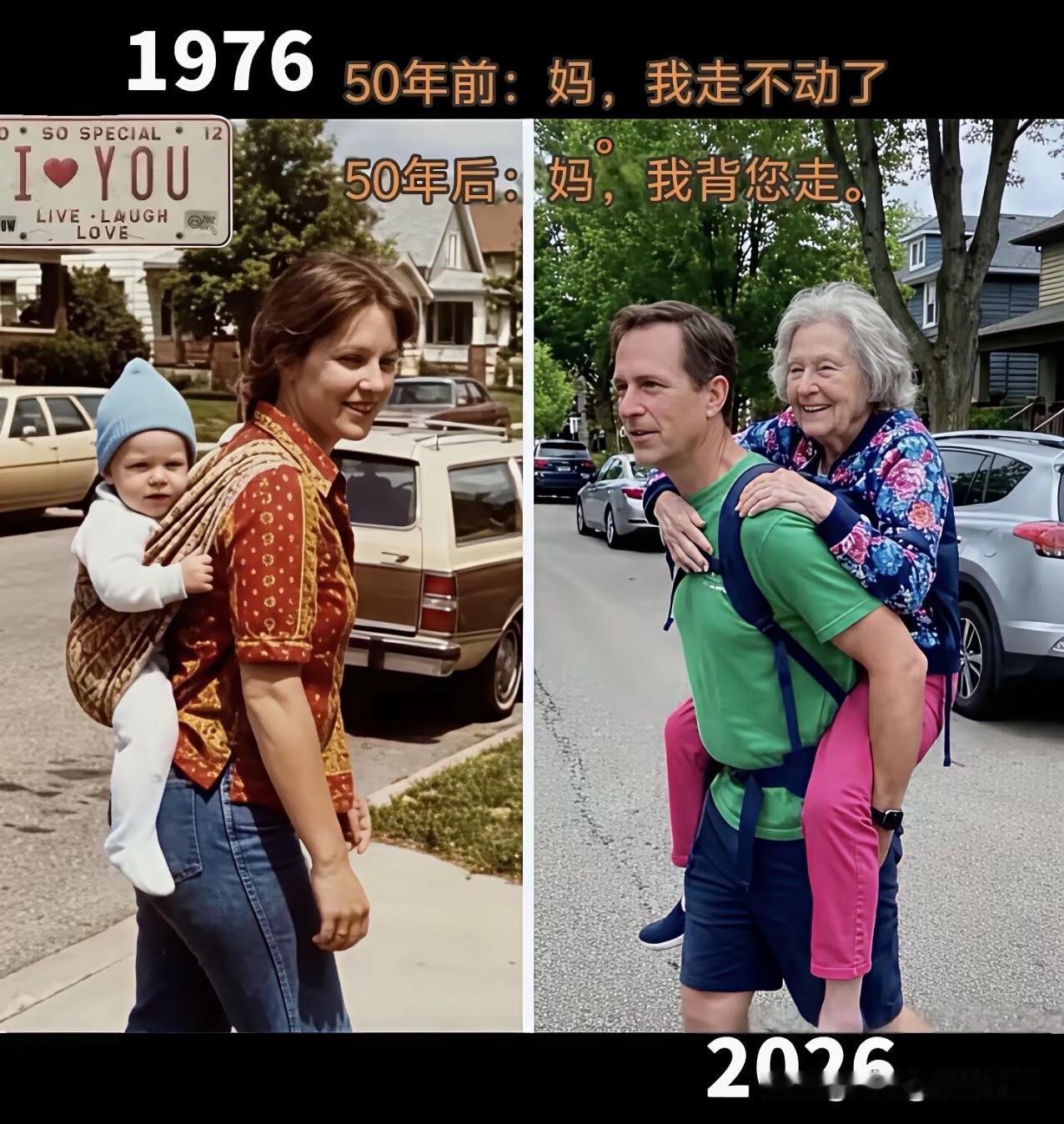 原来50年的时间，也是一瞬即逝？