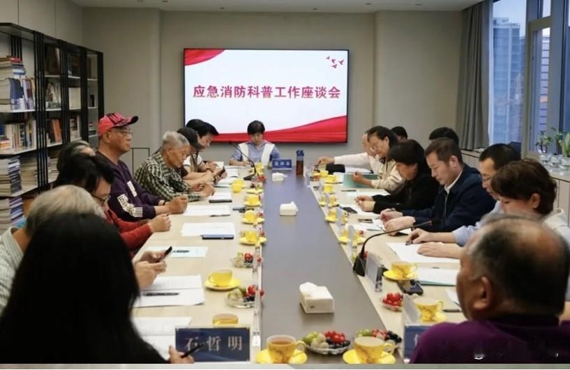 整合各种资源加快构建应急消防科普新生态

要结合国家应急科普政策导向，加强跨部门