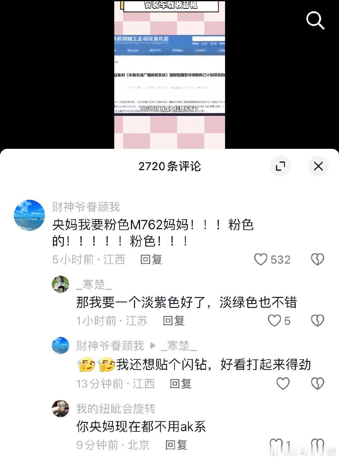 #民间艺术观察# ​​​