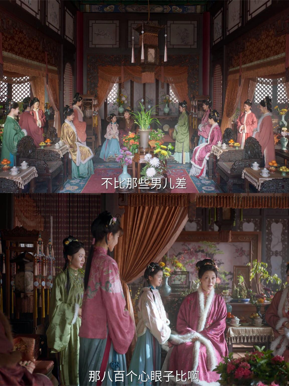 剧情里不少观众会遐想，若是沈家没有覆灭，林锦岐与沈嘉兰按婚约成婚，会是怎样一番光