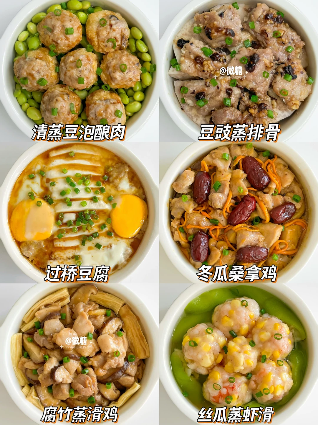 营养还是蒸的好‼️养脾胃多吃蒸菜，清淡健康