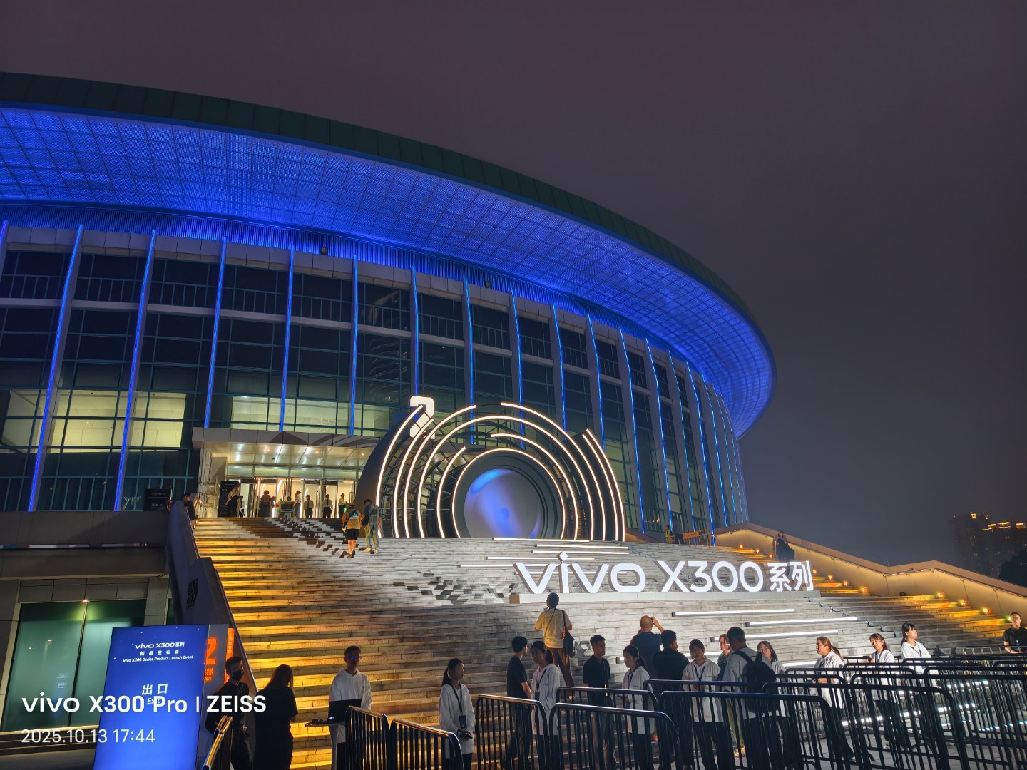 vivo X300系列抵达vivo X300系列发布会，这次坐在山顶，但是viv