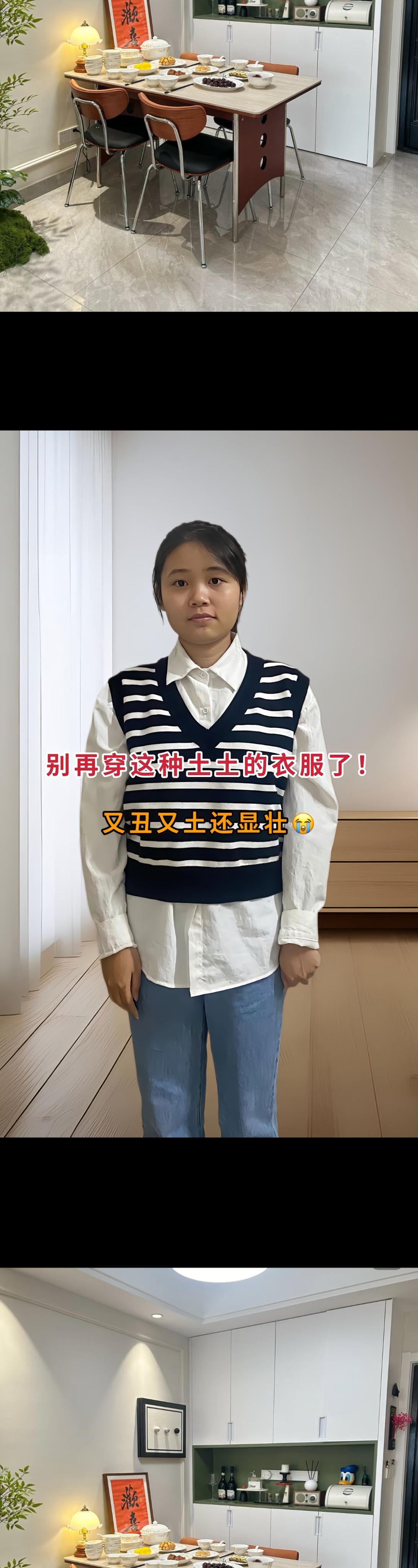 港风复古穿搭 牛仔套装 马甲打底衫裤子三件套 早春新款 想好春天该怎么穿了吗