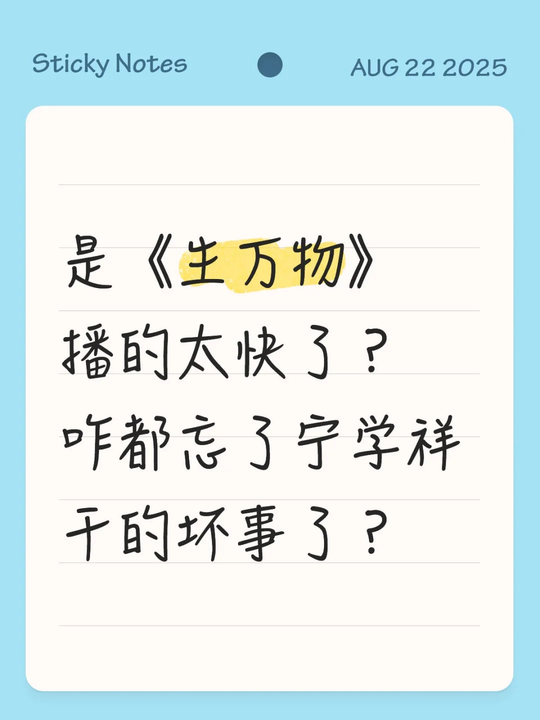 洗白地主❌地主阶级的迷惑性