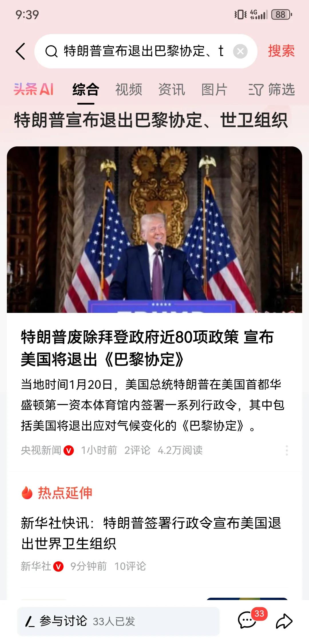 柴静出来。出来唠唠环境政策，出来唠唠西方国家的人文关怀，出来唠唠西方的现代文明。