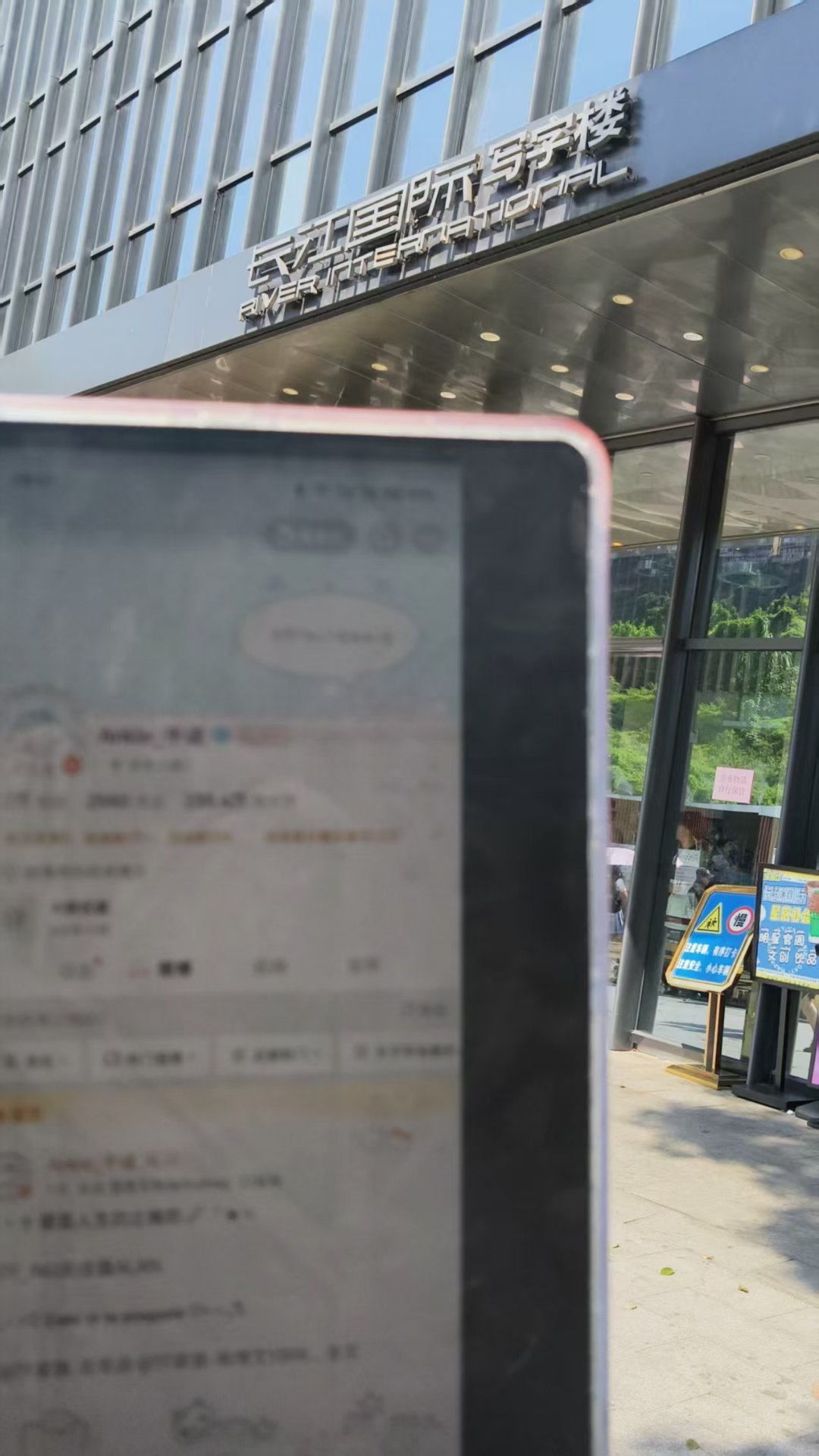 这个傻白菜给我带的ID 