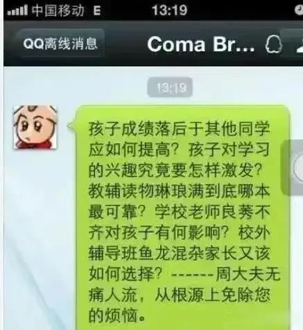 一步到位，直接从根源解决问题[泪奔]