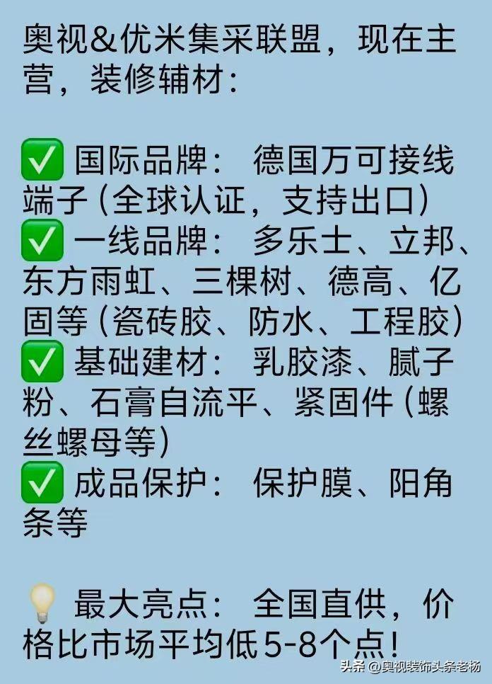 2026 年上半年，建筑业实现增加值 36043 亿元，同比下降 4.0%。同期