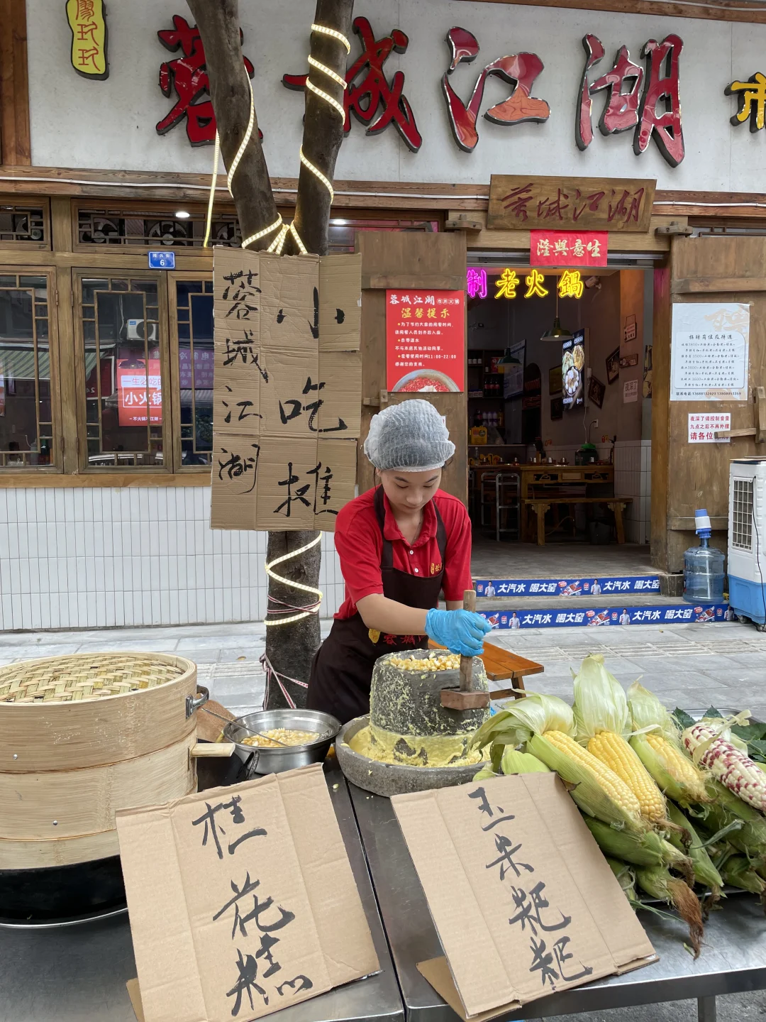 成都还是太全面了