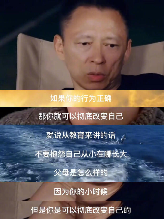 毫不夸张地讲，张朝阳这段配享太庙！ 