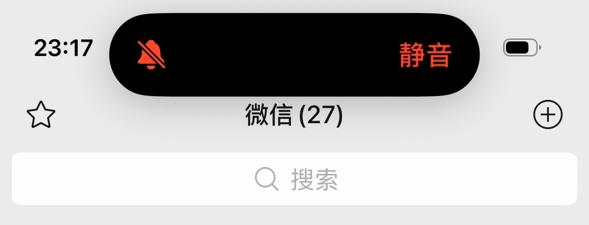 为高考静音 
