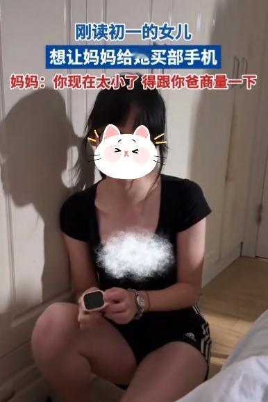 无语！真的好无语！现在的人，
究竟有多少掐头去尾的“毒理论”呀！
刚读初一的女儿