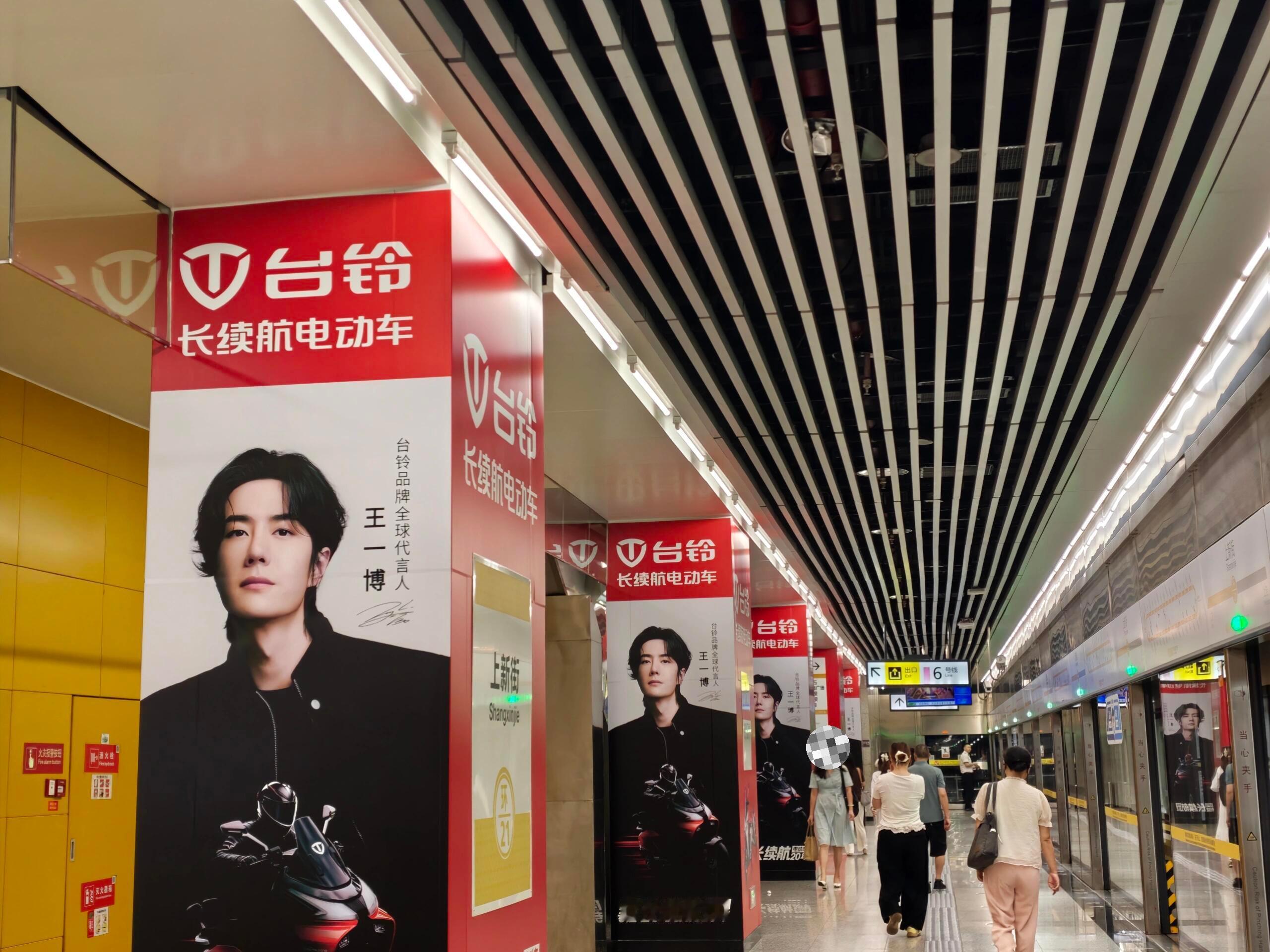 王一博  真帅啊………怎么会有这么帅的地广……台铃品牌全球代言人王一博