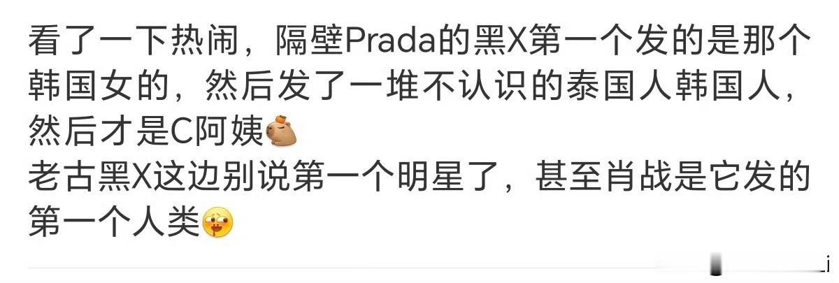 时尚博主和营销号都知道，时尚界谁才有真正的世界影响力，谁是真正的顶级咖位，Guc