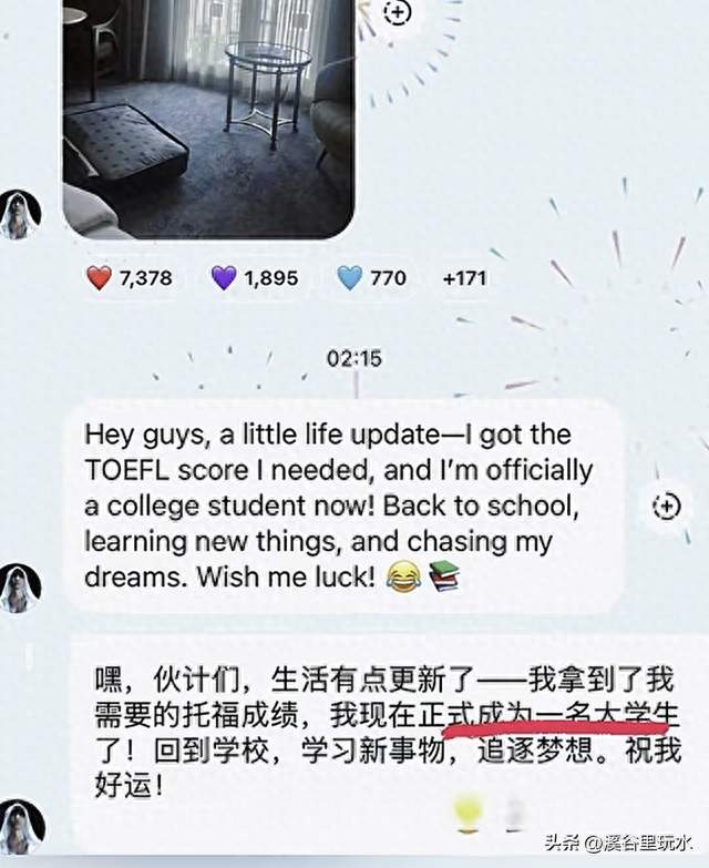 内娱最清醒顶流！35岁张艺兴自曝赴美留学，放下名利重返校园追梦