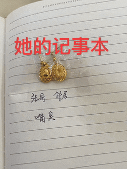 她好贴心，把每个人的喜好都记清楚了