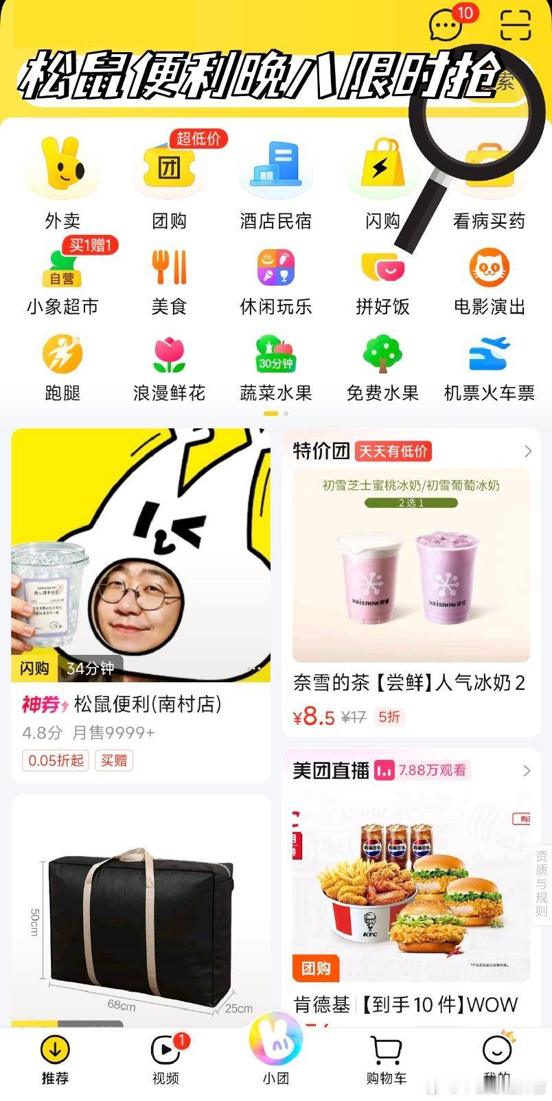 下意识的偏爱真的藏不住 喜欢一个人久了大概真的会形成“肌肉记忆”，看到TA喜欢的