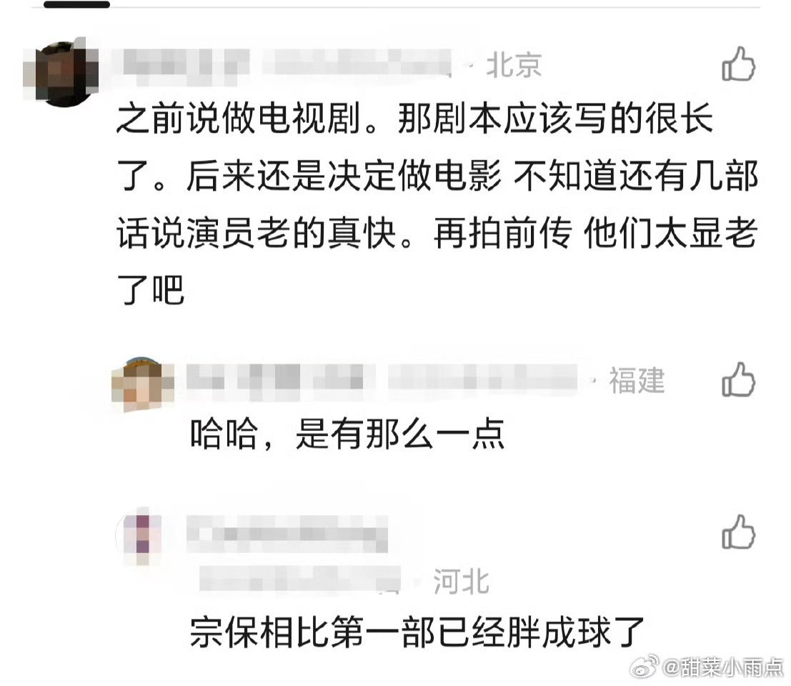 电影角头大桥头定档我还说为什么这部电影评价都是二三🌟，想靠情怀观众都不买账。全