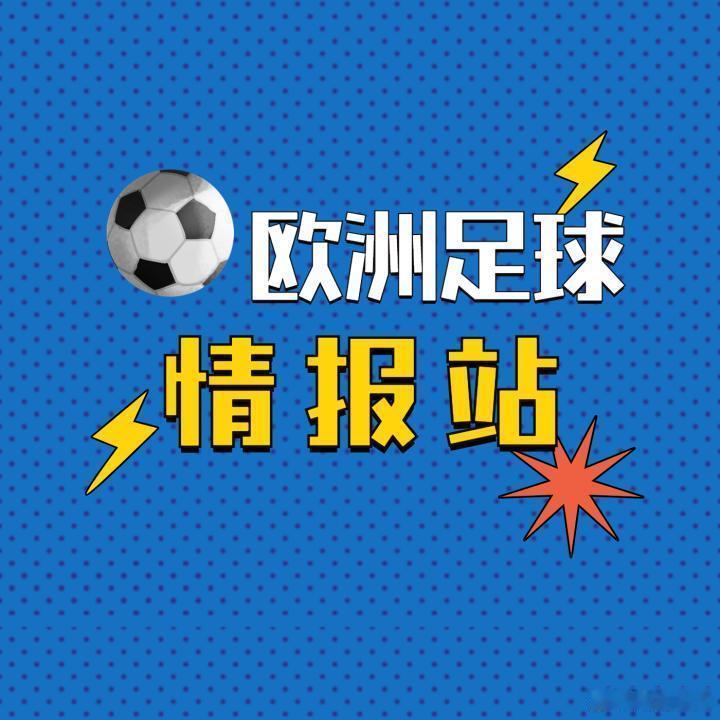 ⭐️⭐️明哥每日赛事看法，希望对大家分析有帮助：一、挪威超级联赛：桑纳菲尤尔 V