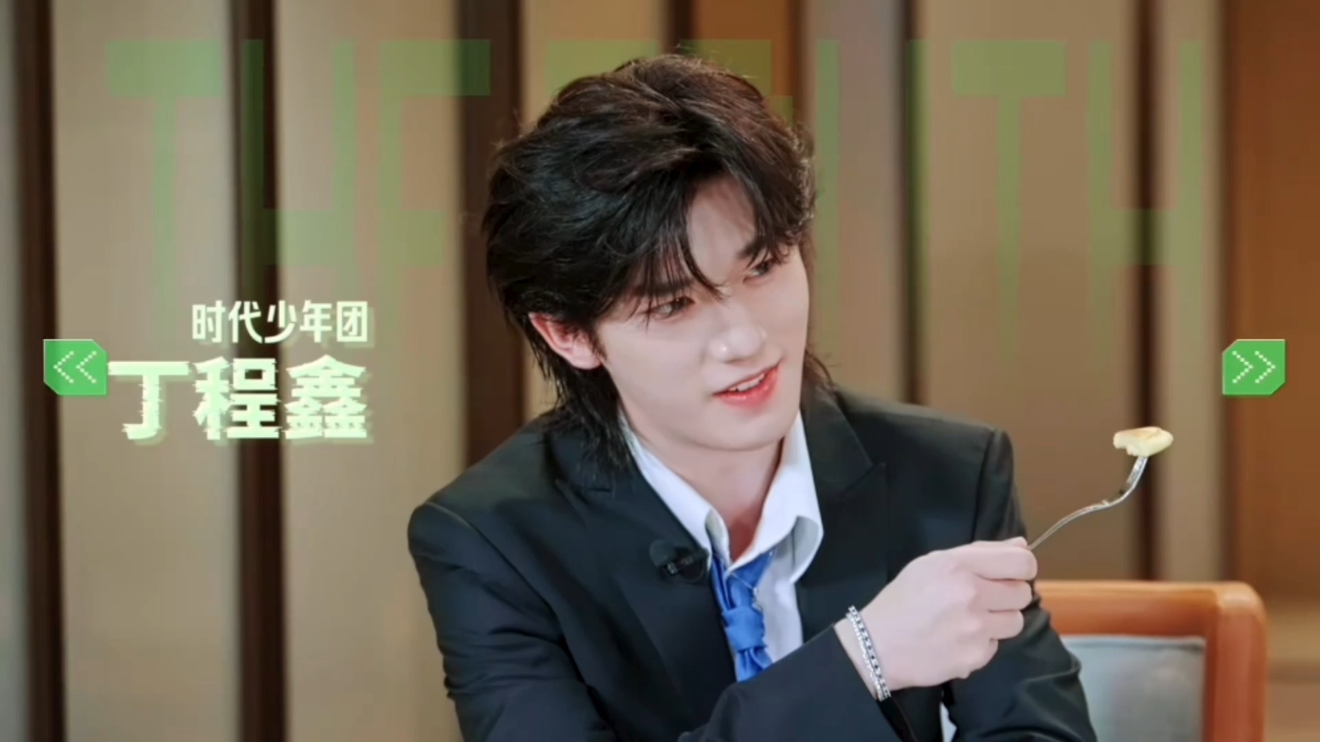 刘宇宁后背发凉丁程鑫给刘宇宁扯成收腰西装建议开推节目组这季安排三个大高个的衣服上