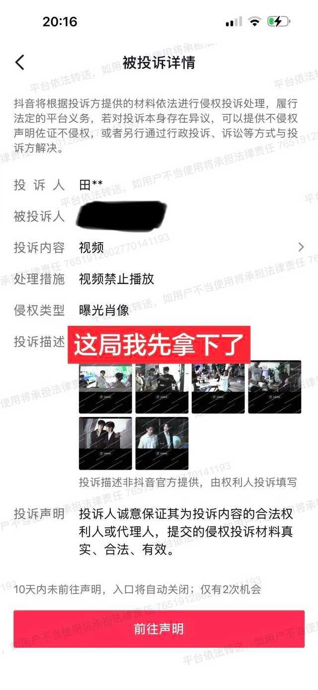 神本无相 