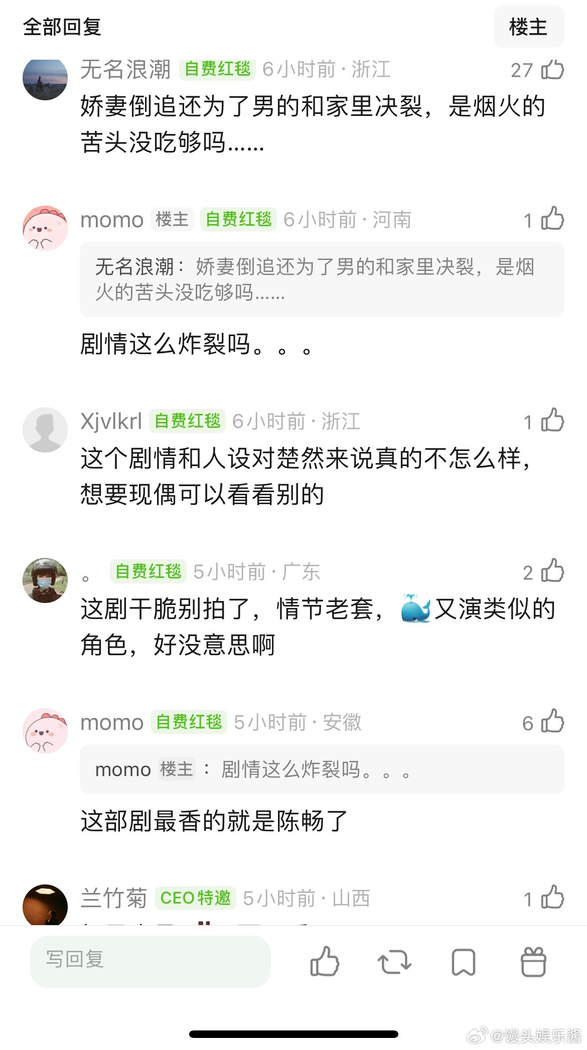 明川有知夏女主王楚然团队一点都不想跟现偶沾边儿吗，还是烟火伤得太深 