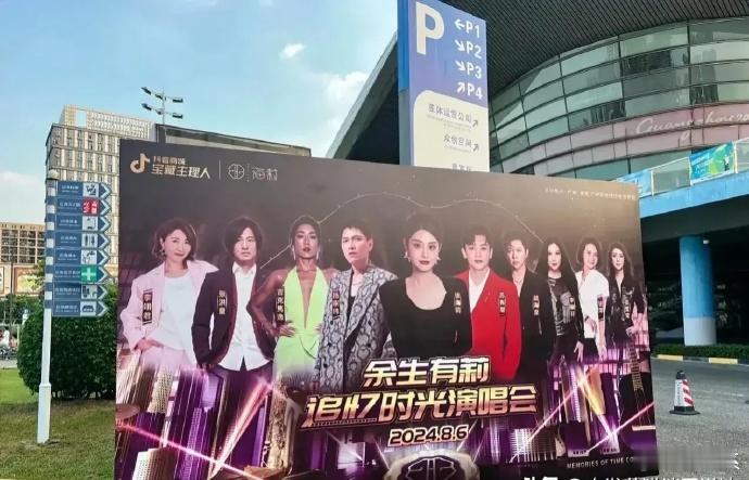 娱乐圈2024之谜一：为啥没名气的人还能站C位呢？ ​​​