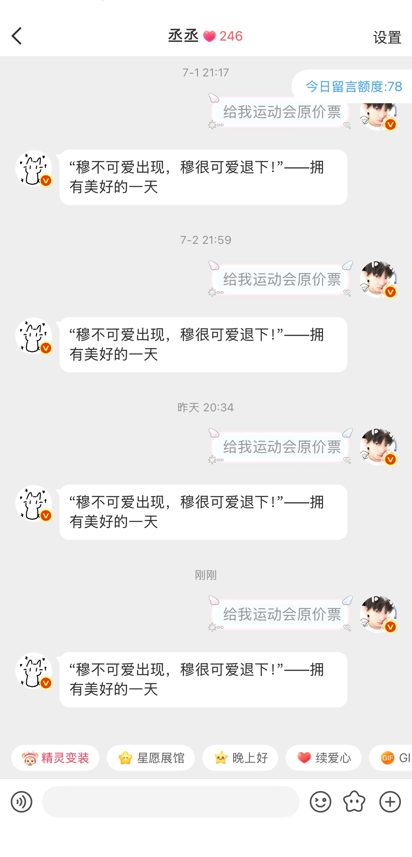 希望你们真的懂我意思了