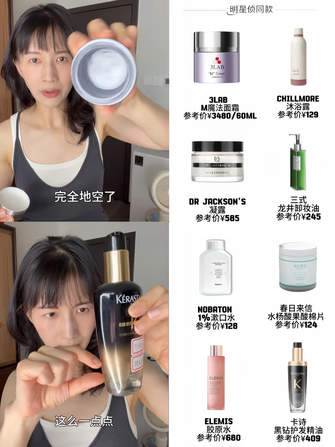 papi空瓶合集！她的爱用真的夯！