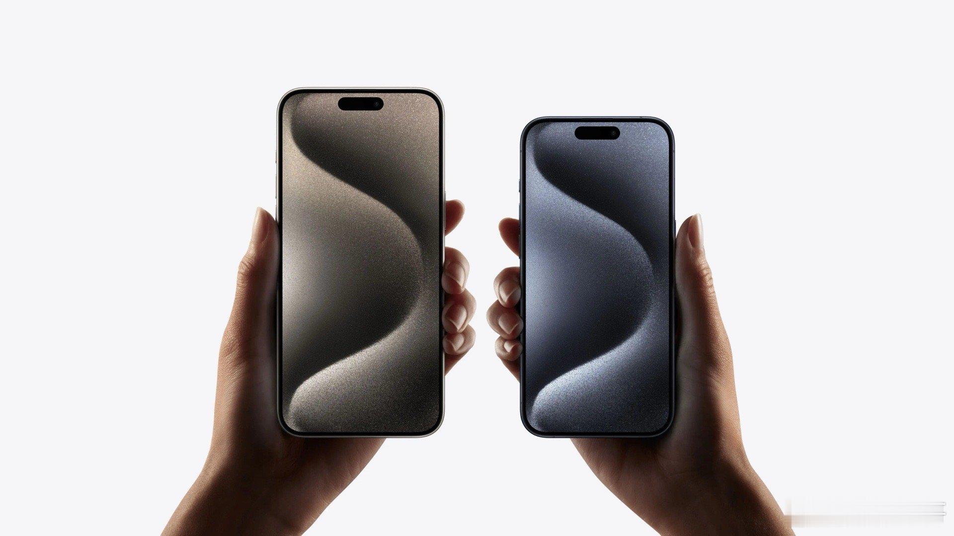 #iPhone16官旗多款机型破发#苹果旗下新发布的iPhone 16系列机型在